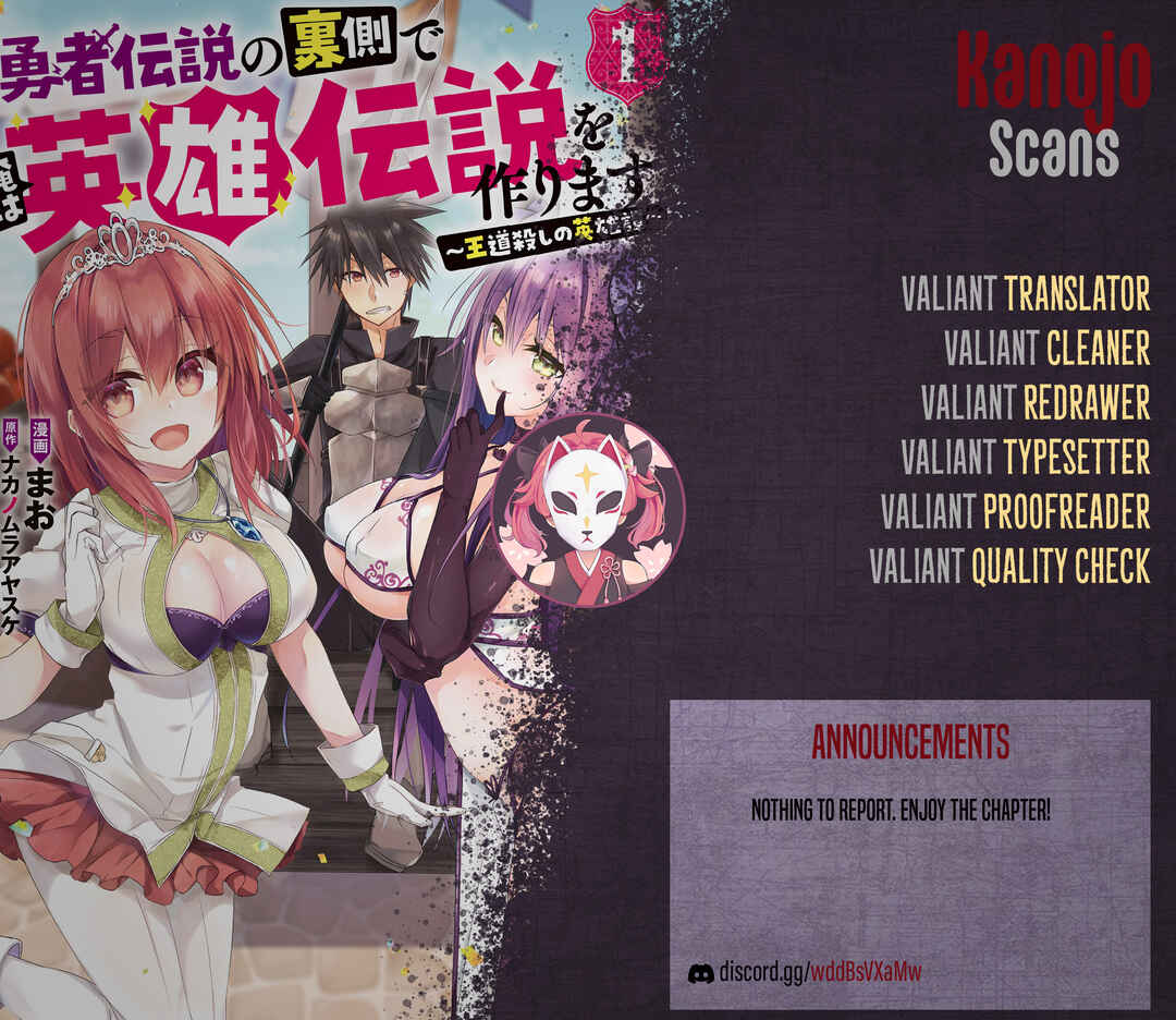 Page 31 Chapter 3 Yuusha Densetsu no Uragawa de Ore wa Eiyuu Densetsu wo Tsukurimasu ~Oudou Goroshi no Eiyuutan~