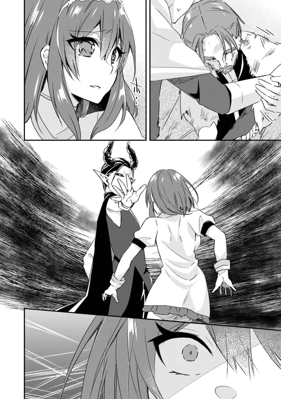 Page 18 Chapter 16 Yuusha Densetsu no Uragawa de Ore wa Eiyuu Densetsu wo Tsukurimasu ~Oudou Goroshi no Eiyuutan~