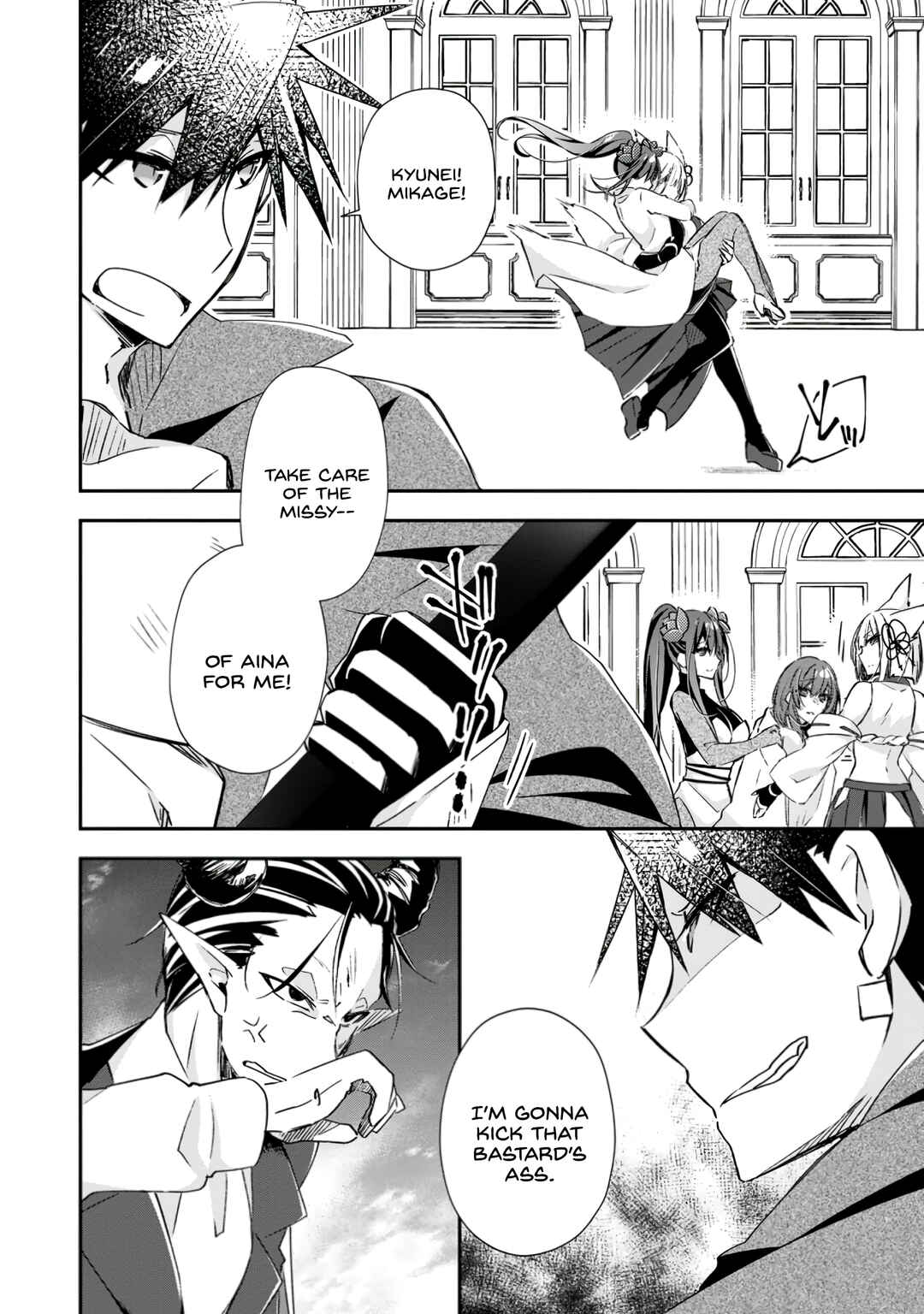 Page 4 Chapter 17 Yuusha Densetsu no Uragawa de Ore wa Eiyuu Densetsu wo Tsukurimasu ~Oudou Goroshi no Eiyuutan~