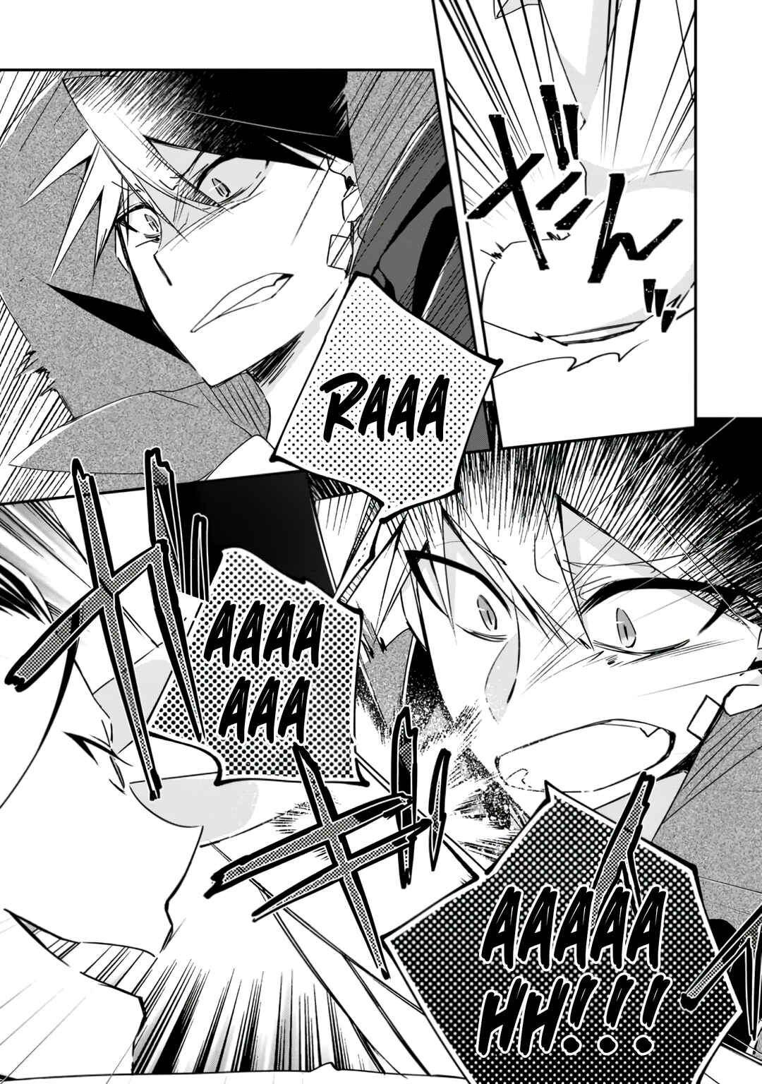 Page 7 Chapter 17 Yuusha Densetsu no Uragawa de Ore wa Eiyuu Densetsu wo Tsukurimasu ~Oudou Goroshi no Eiyuutan~