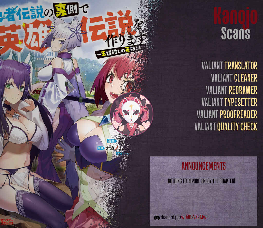 Page 34 Chapter 22 Yuusha Densetsu no Uragawa de Ore wa Eiyuu Densetsu wo Tsukurimasu ~Oudou Goroshi no Eiyuutan~
