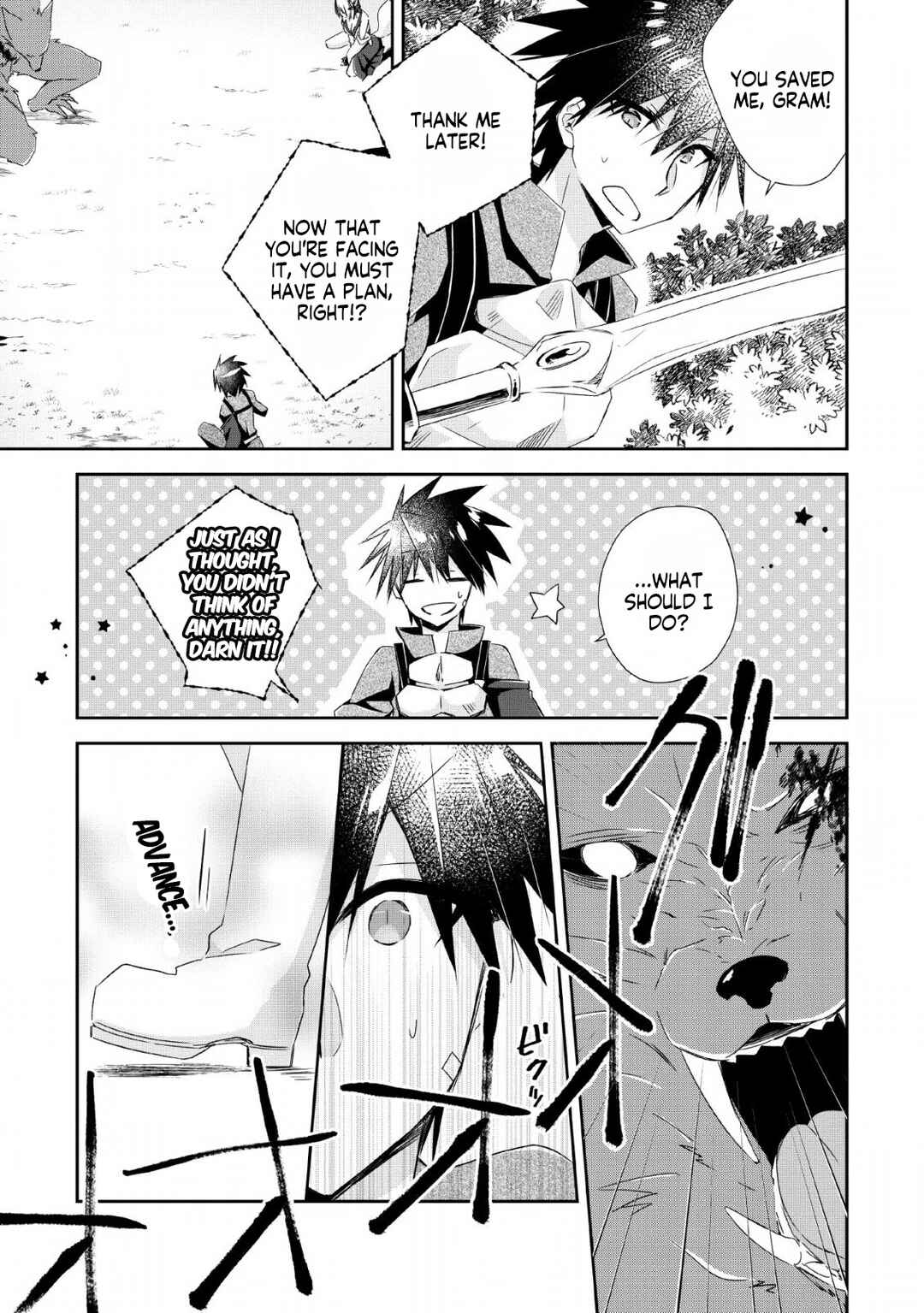 Page 4 Chapter 5 Yuusha Densetsu no Uragawa de Ore wa Eiyuu Densetsu wo Tsukurimasu ~Oudou Goroshi no Eiyuutan~