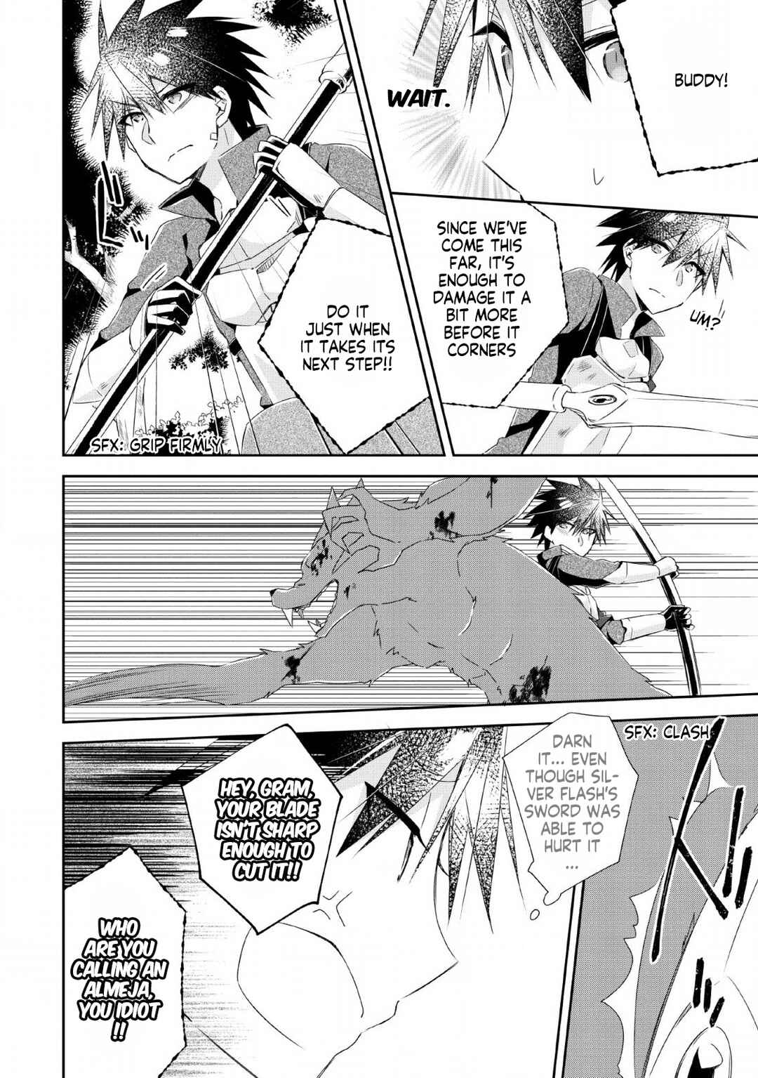Page 5 Chapter 5 Yuusha Densetsu no Uragawa de Ore wa Eiyuu Densetsu wo Tsukurimasu ~Oudou Goroshi no Eiyuutan~