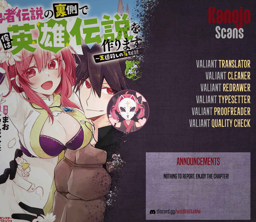 Page 29 Chapter 19 Yuusha Densetsu no Uragawa de Ore wa Eiyuu Densetsu wo Tsukurimasu ~Oudou Goroshi no Eiyuutan~