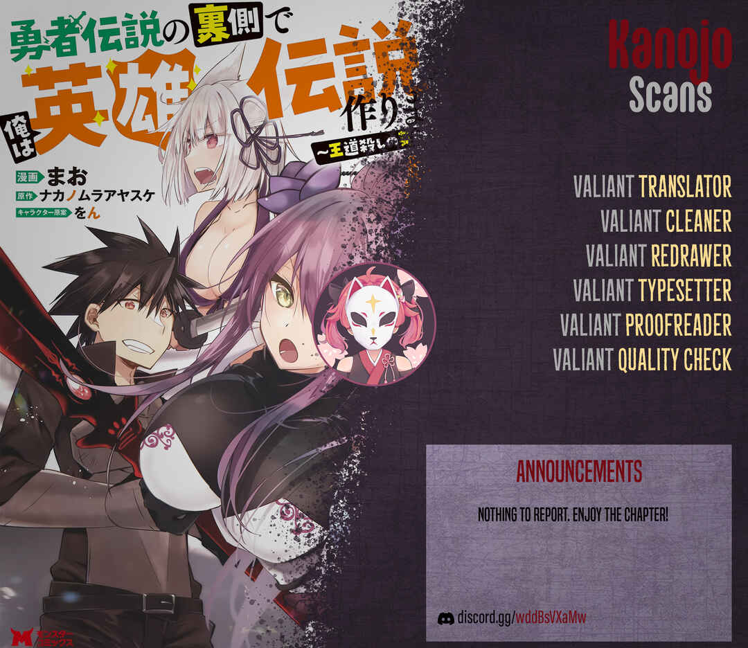 Page 31 Chapter 12 Yuusha Densetsu no Uragawa de Ore wa Eiyuu Densetsu wo Tsukurimasu ~Oudou Goroshi no Eiyuutan~