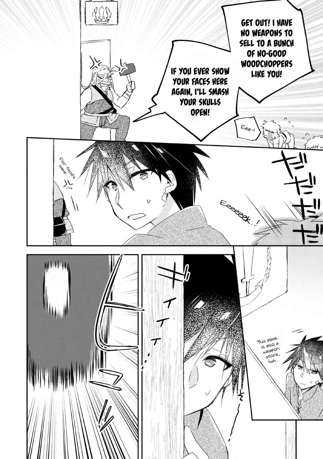 Page 16 Chapter 2 Yuusha Densetsu no Uragawa de Ore wa Eiyuu Densetsu wo Tsukurimasu ~Oudou Goroshi no Eiyuutan~