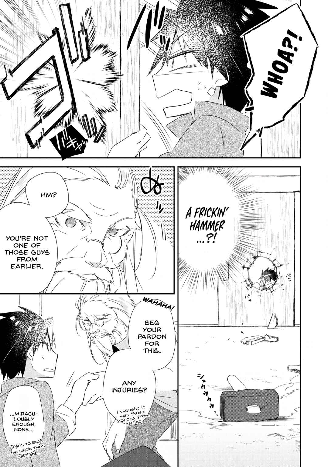 Page 17 Chapter 2 Yuusha Densetsu no Uragawa de Ore wa Eiyuu Densetsu wo Tsukurimasu ~Oudou Goroshi no Eiyuutan~