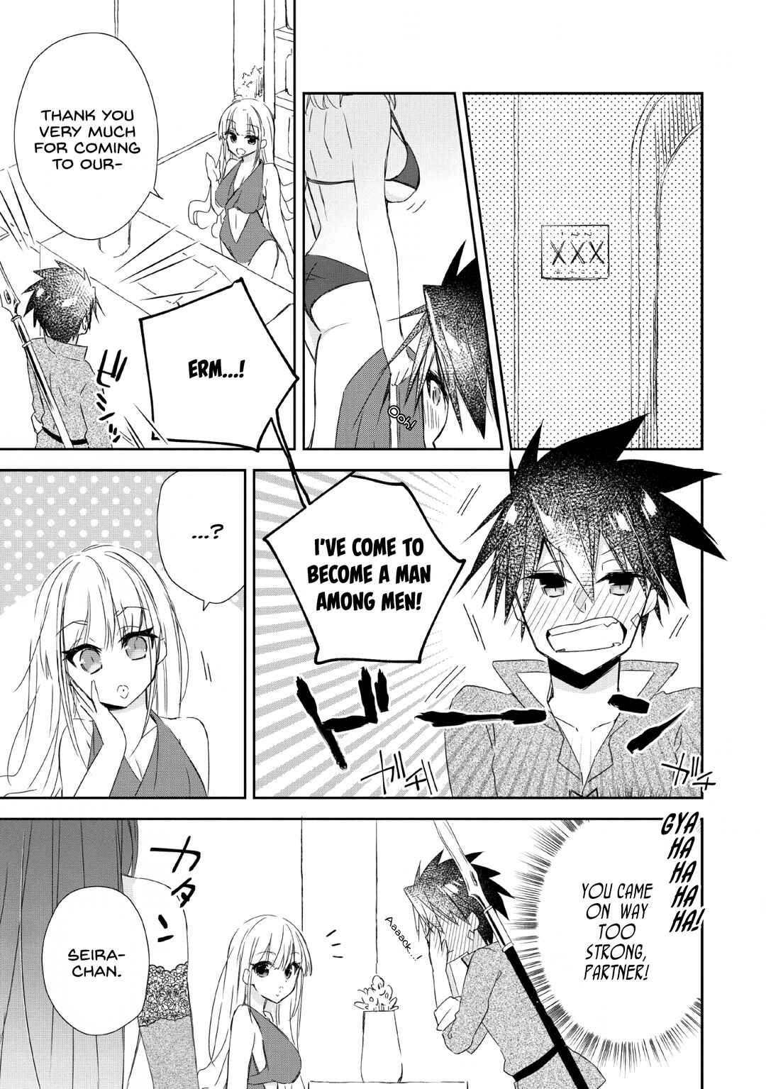 Page 27 Chapter 2 Yuusha Densetsu no Uragawa de Ore wa Eiyuu Densetsu wo Tsukurimasu ~Oudou Goroshi no Eiyuutan~
