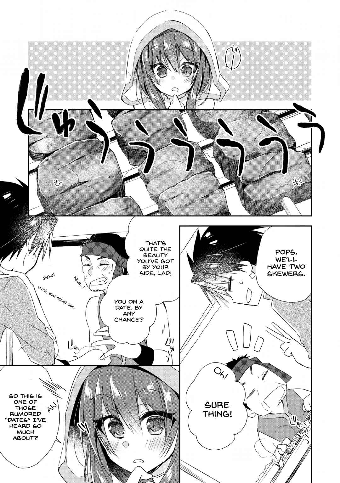 Page 3 Chapter 2 Yuusha Densetsu no Uragawa de Ore wa Eiyuu Densetsu wo Tsukurimasu ~Oudou Goroshi no Eiyuutan~