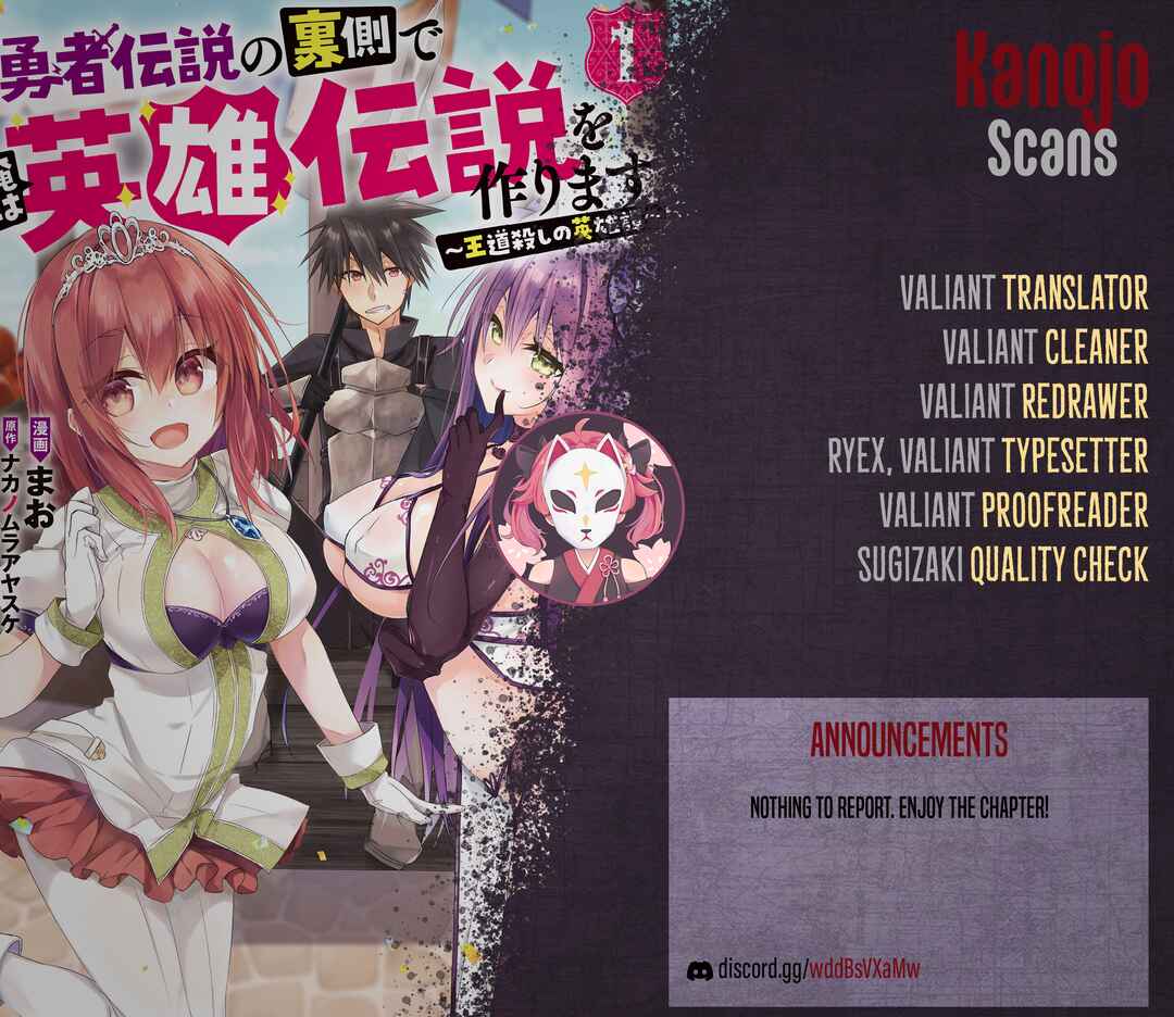 Page 31 Chapter 2 Yuusha Densetsu no Uragawa de Ore wa Eiyuu Densetsu wo Tsukurimasu ~Oudou Goroshi no Eiyuutan~