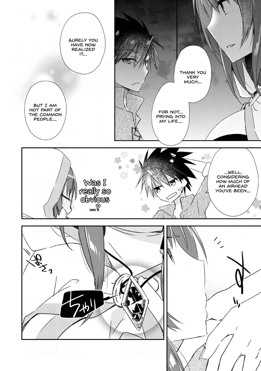 Page 8 Chapter 2 Yuusha Densetsu no Uragawa de Ore wa Eiyuu Densetsu wo Tsukurimasu ~Oudou Goroshi no Eiyuutan~