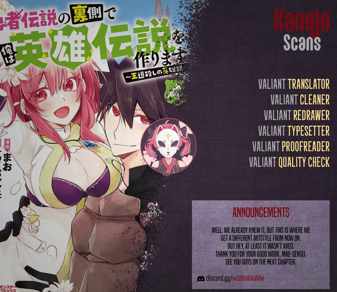Page 34 Chapter 20 Yuusha Densetsu no Uragawa de Ore wa Eiyuu Densetsu wo Tsukurimasu ~Oudou Goroshi no Eiyuutan~