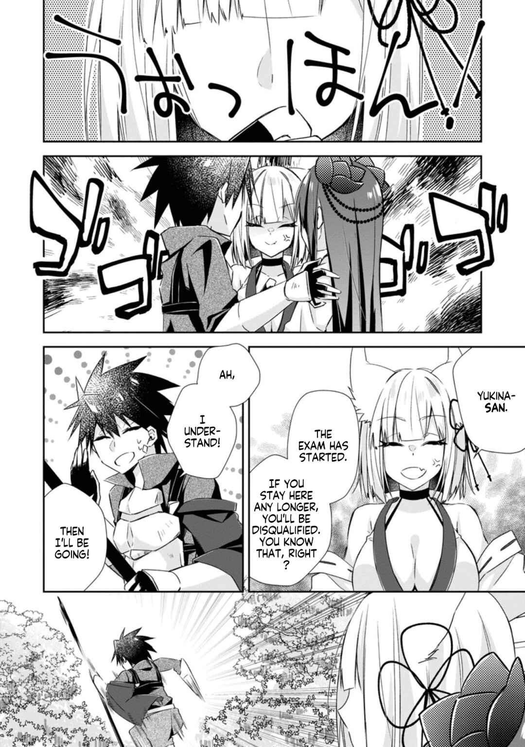 Page 17 Chapter 8 Yuusha Densetsu no Uragawa de Ore wa Eiyuu Densetsu wo Tsukurimasu ~Oudou Goroshi no Eiyuutan~