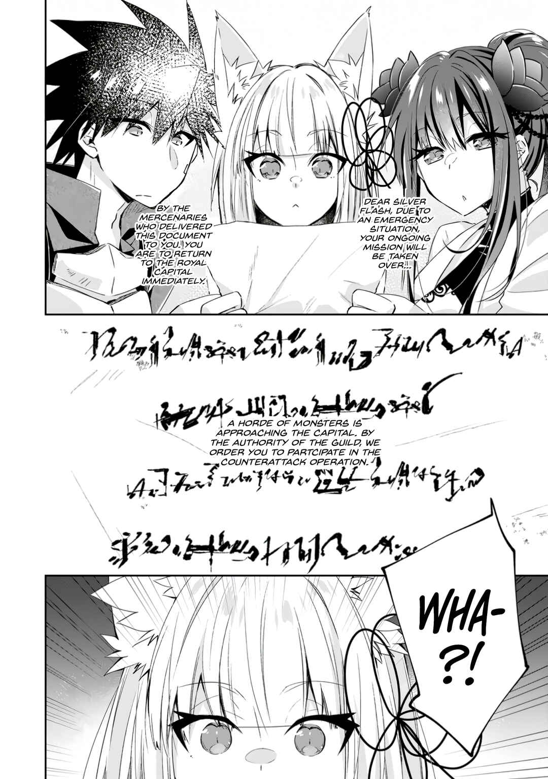 Page 29 Chapter 13 Yuusha Densetsu no Uragawa de Ore wa Eiyuu Densetsu wo Tsukurimasu ~Oudou Goroshi no Eiyuutan~