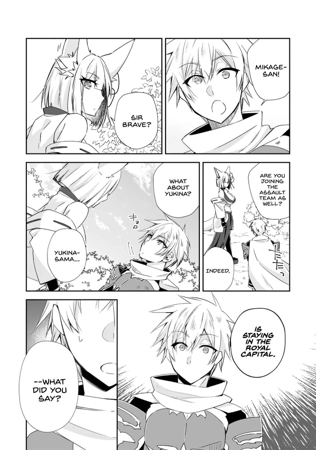Page 23 Chapter 14 Yuusha Densetsu no Uragawa de Ore wa Eiyuu Densetsu wo Tsukurimasu ~Oudou Goroshi no Eiyuutan~