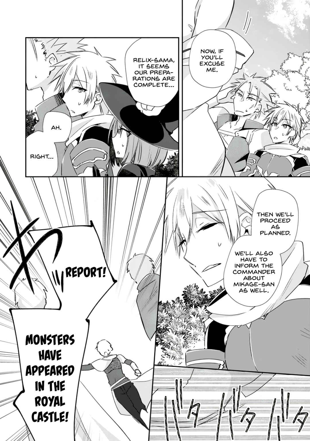 Page 29 Chapter 14 Yuusha Densetsu no Uragawa de Ore wa Eiyuu Densetsu wo Tsukurimasu ~Oudou Goroshi no Eiyuutan~