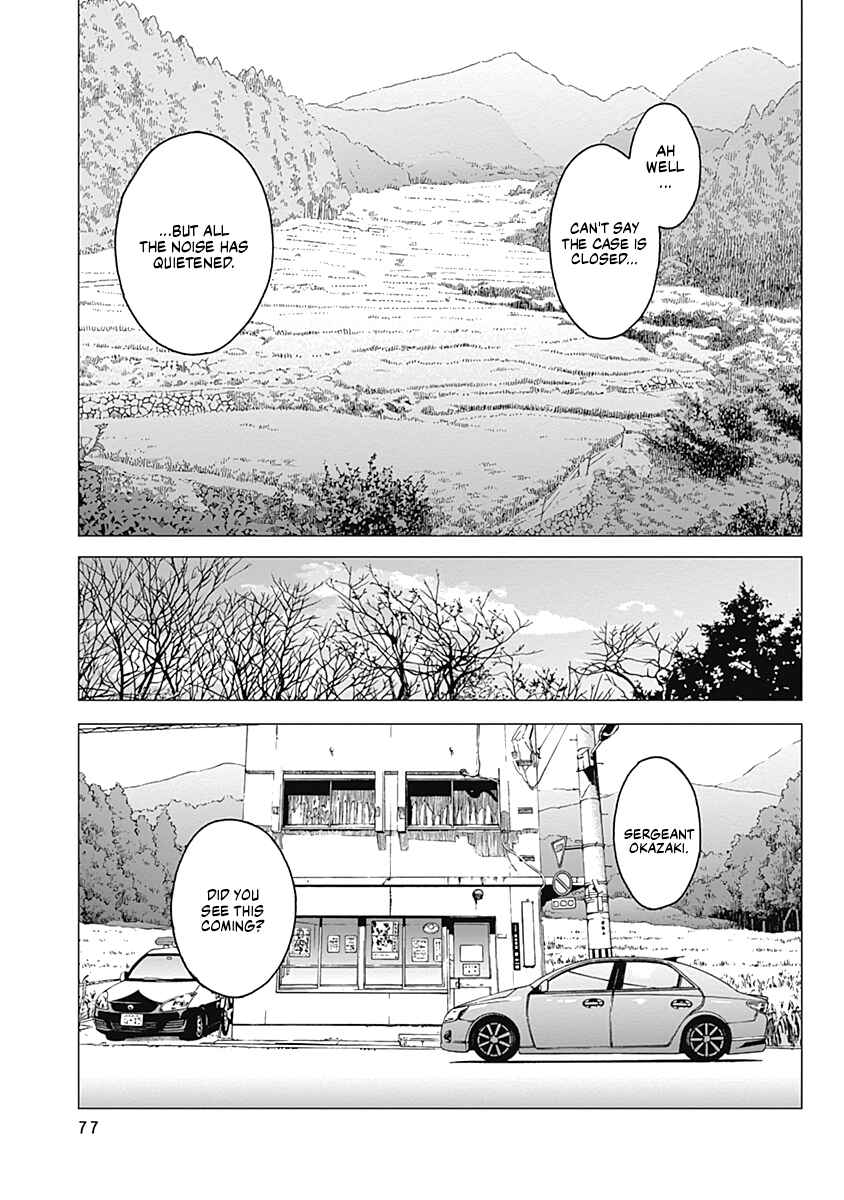 Page 11 Chapter 20 Noise