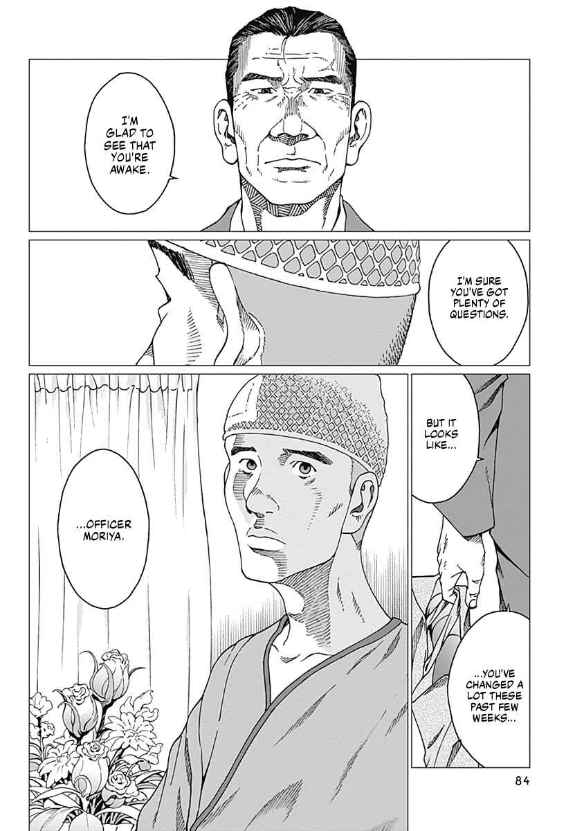 Page 18 Chapter 20 Noise