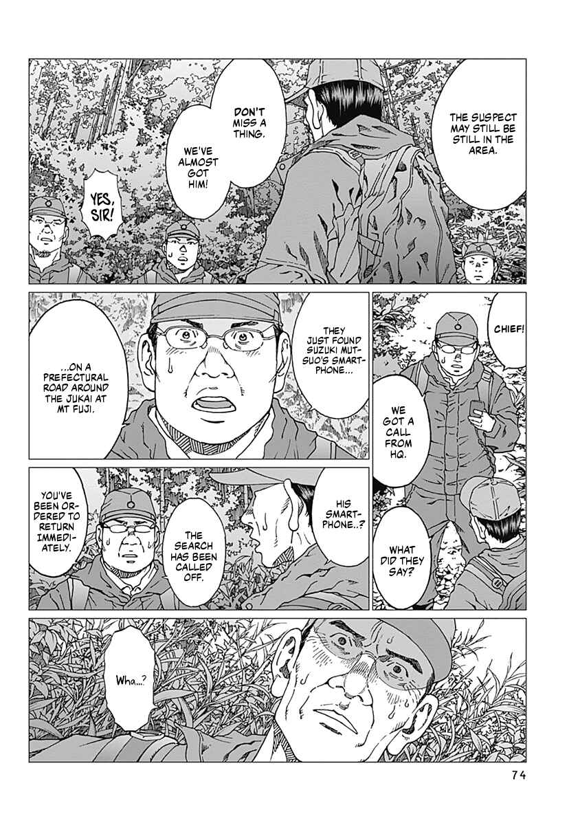 Page 8 Chapter 20 Noise
