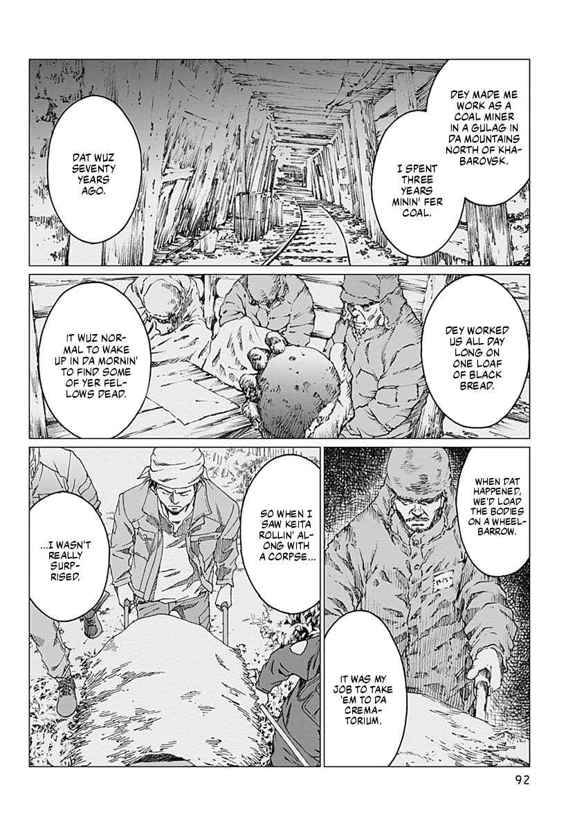 Page 4 Chapter 12 Noise