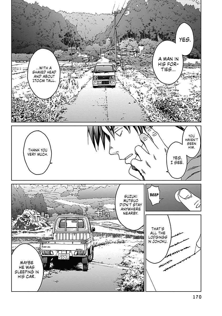 Page 3 Chapter 7 Noise