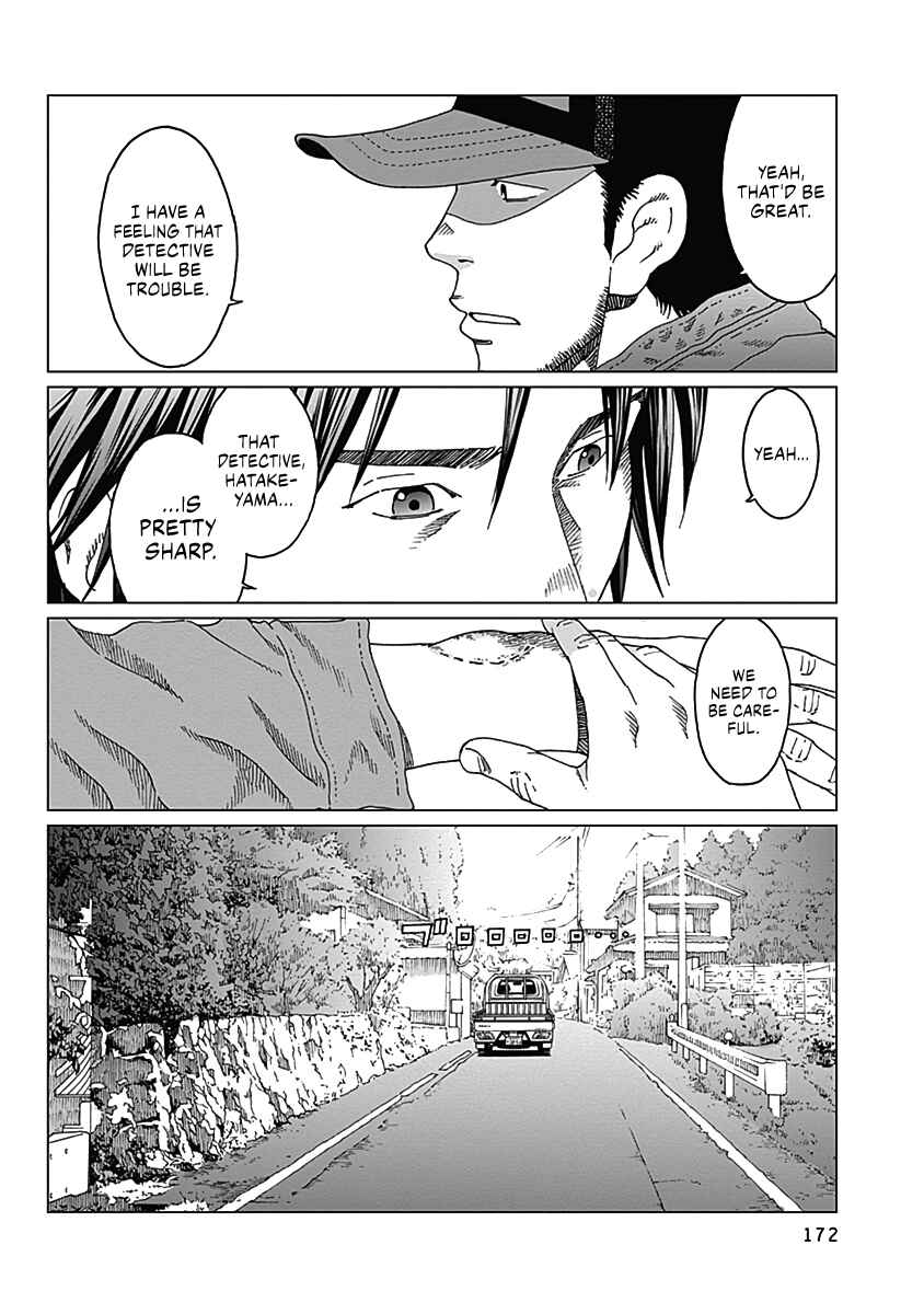 Page 5 Chapter 7 Noise