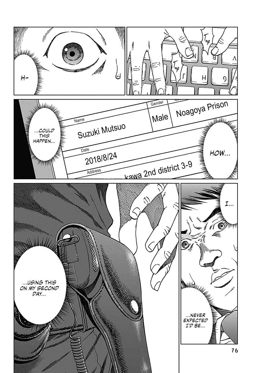 Page 7 Chapter 3 Noise