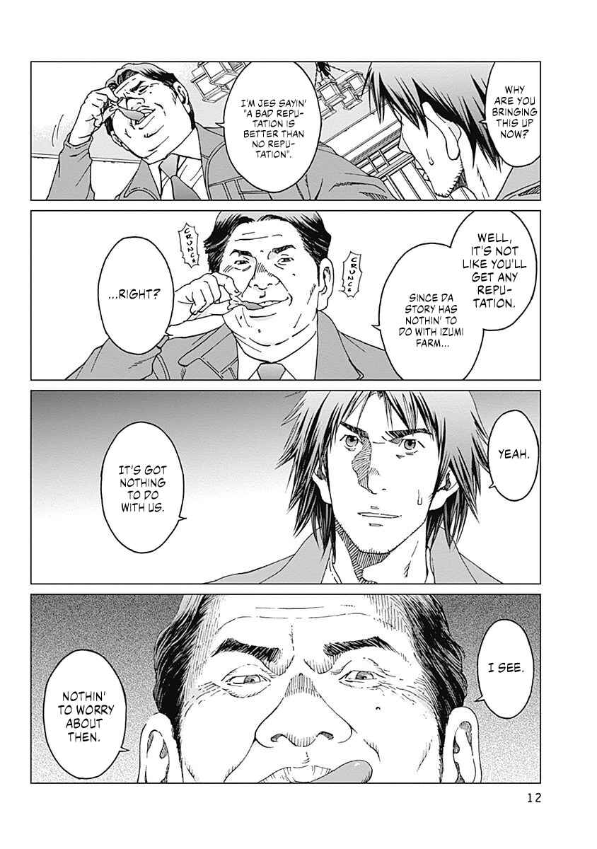 Page 9 Chapter 8 Noise