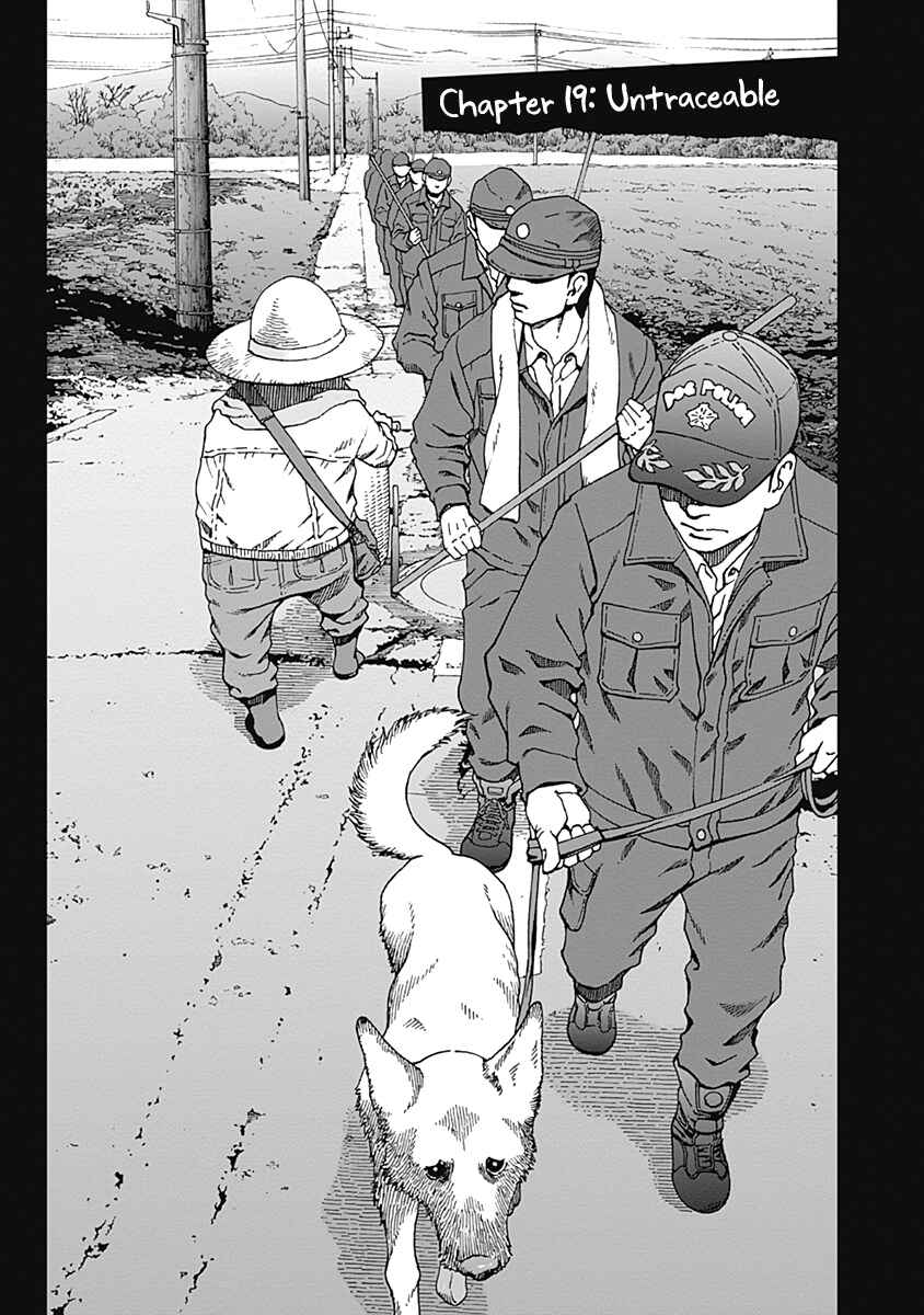 Page 2 Chapter 19 Noise