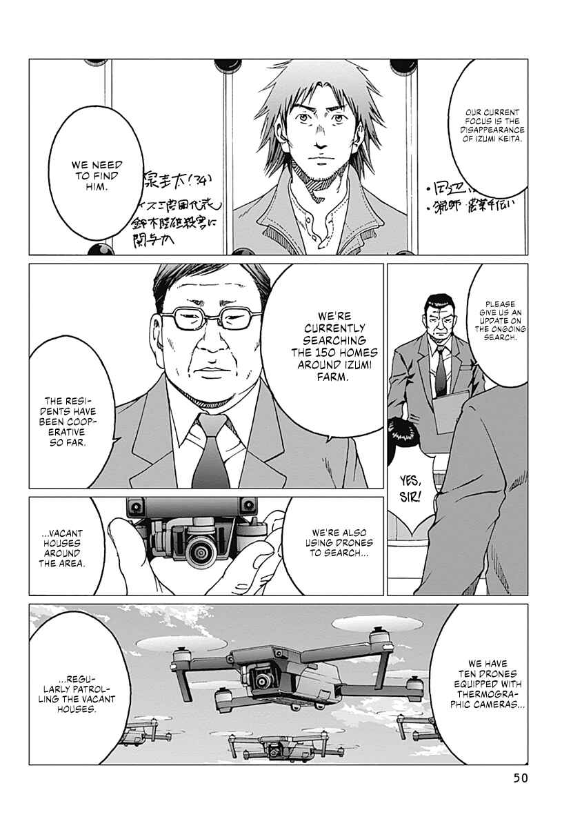 Page 6 Chapter 19 Noise