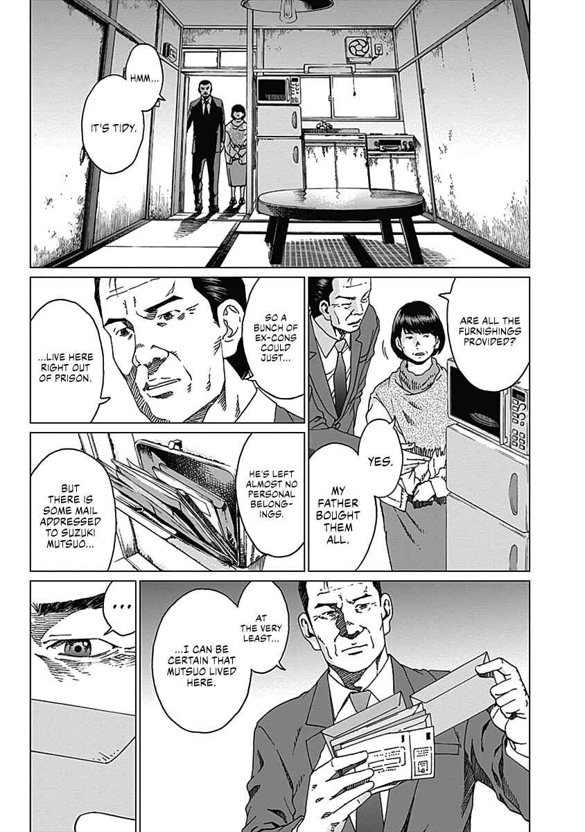 Page 17 Chapter 2 Noise