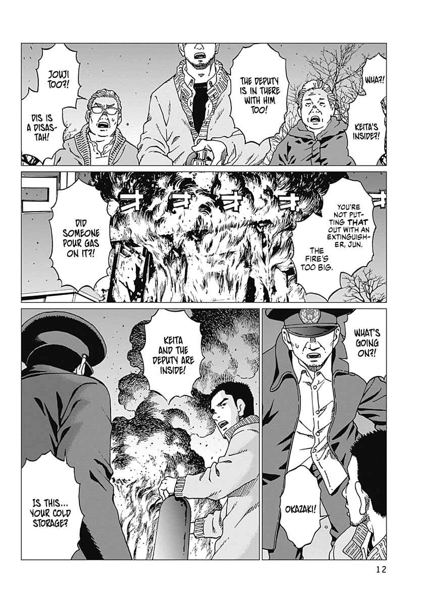 Page 10 Chapter 17 Noise