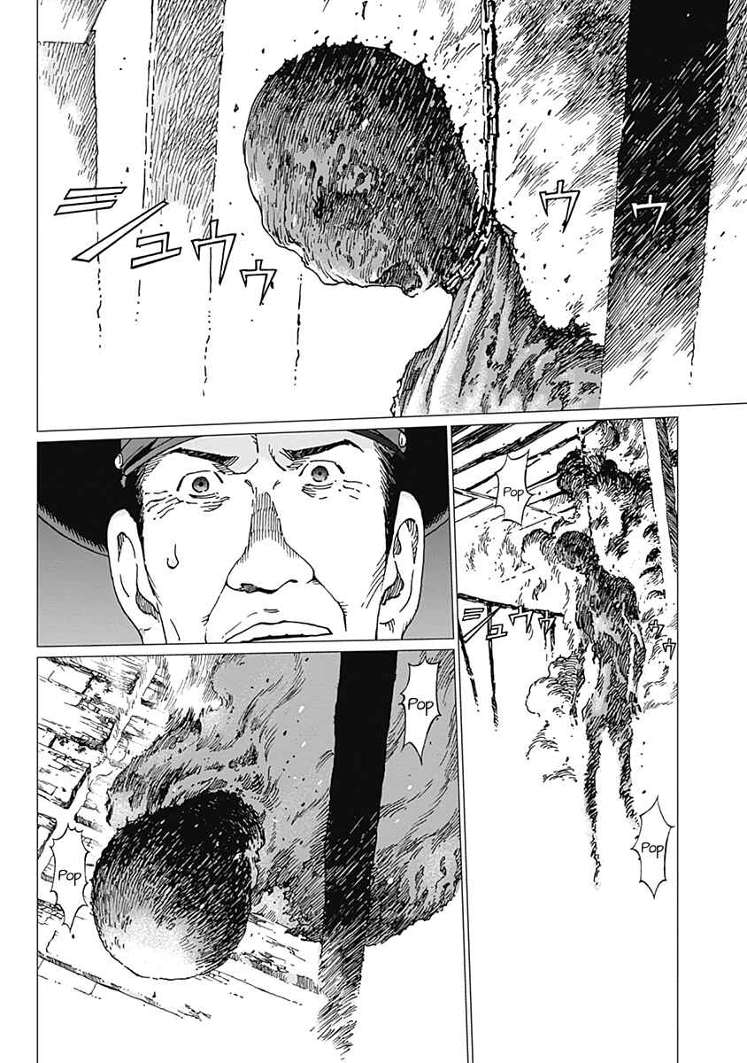 Page 14 Chapter 17 Noise