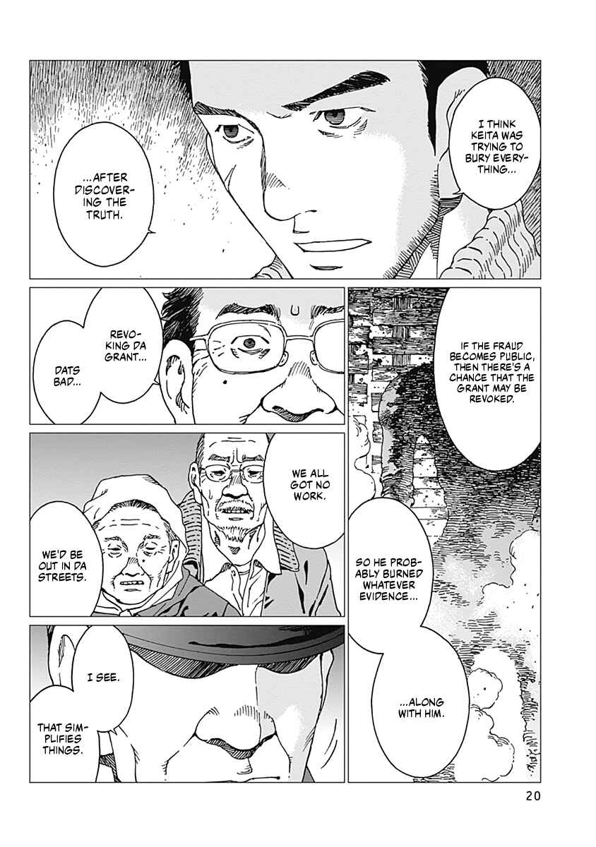 Page 18 Chapter 17 Noise