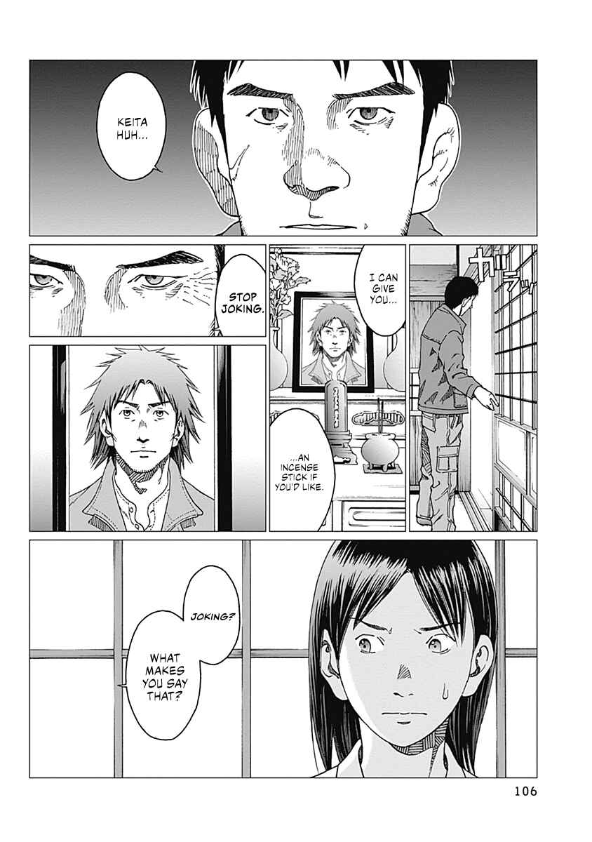 Page 20 Chapter 21 Noise