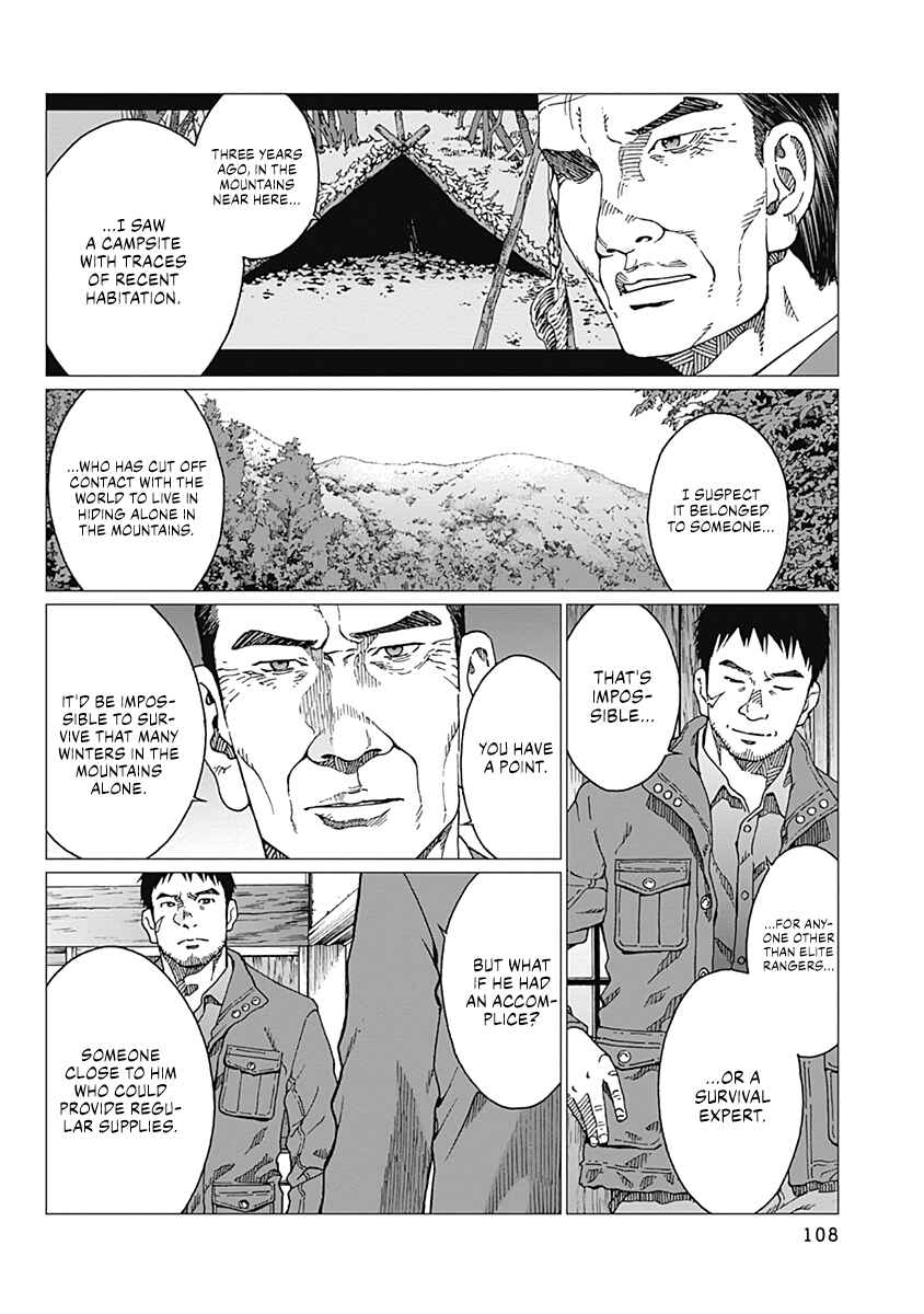 Page 21 Chapter 21 Noise