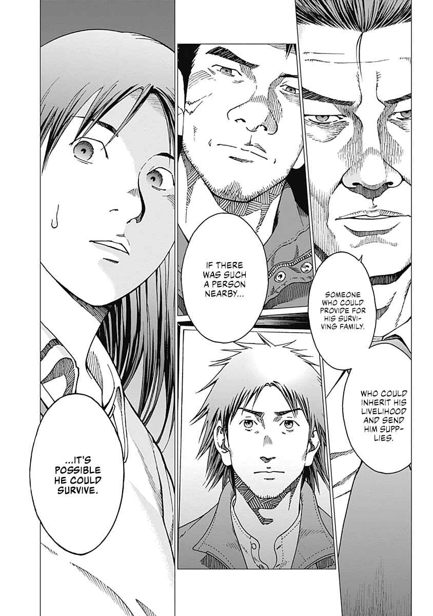 Page 22 Chapter 21 Noise