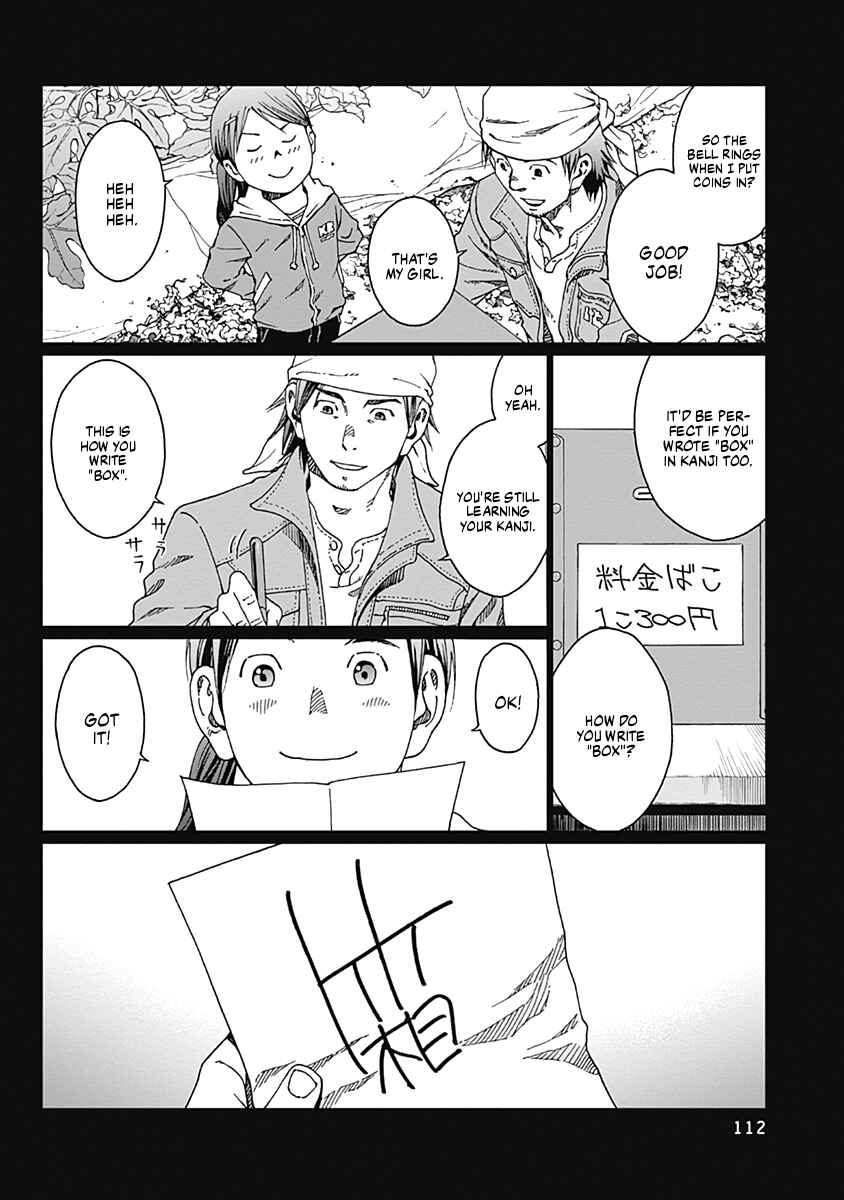 Page 2 Chapter 22 Noise