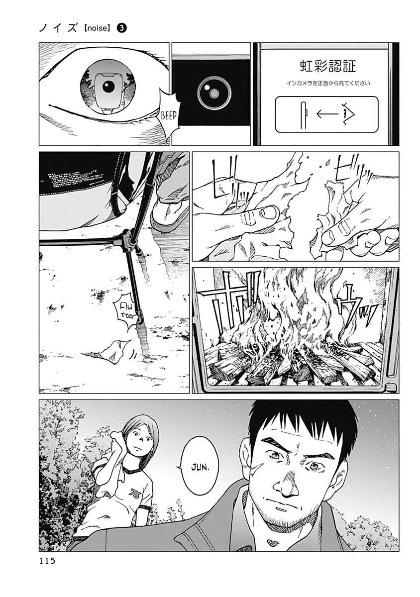 Page 5 Chapter 22 Noise