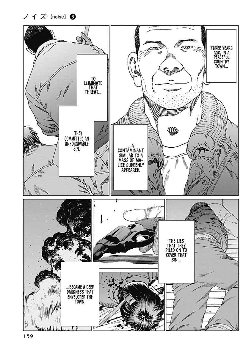 Page 25 Chapter 23 Noise