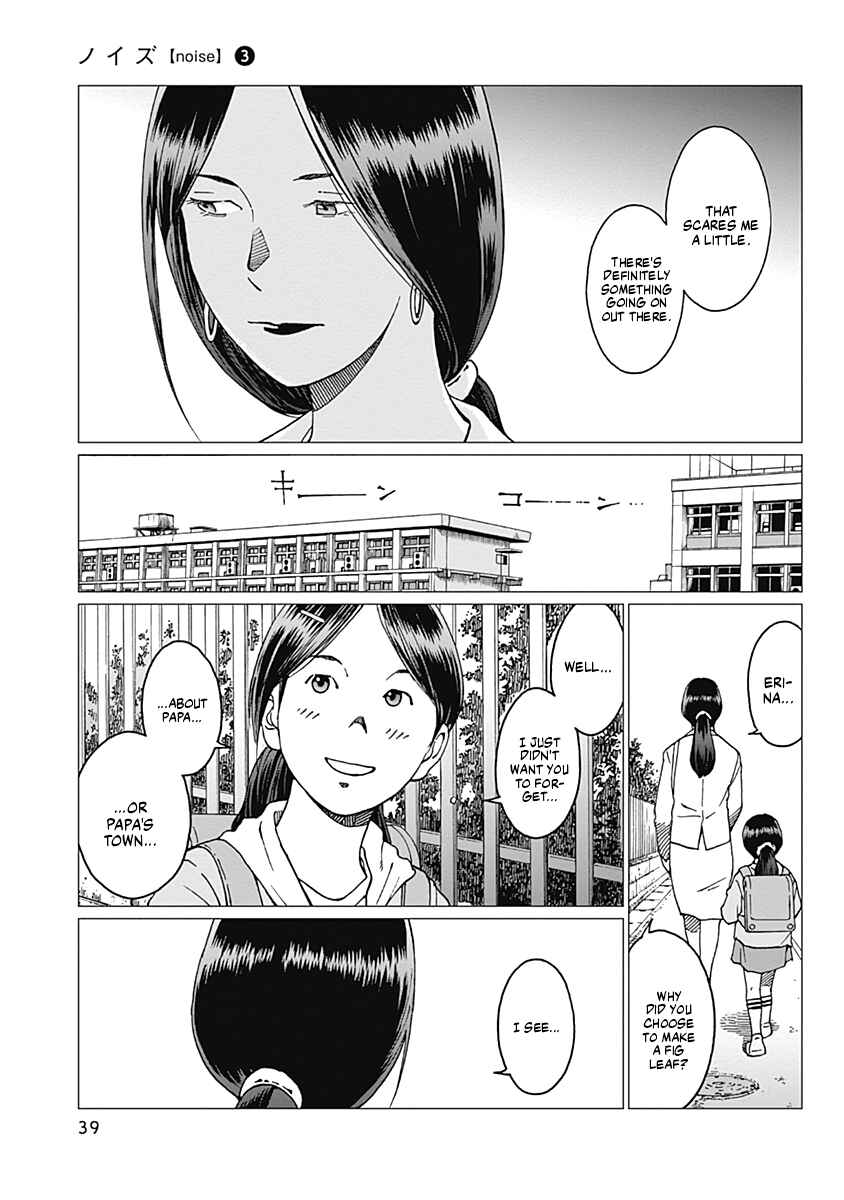 Page 17 Chapter 18 Noise