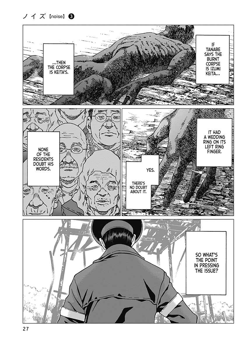 Page 5 Chapter 18 Noise