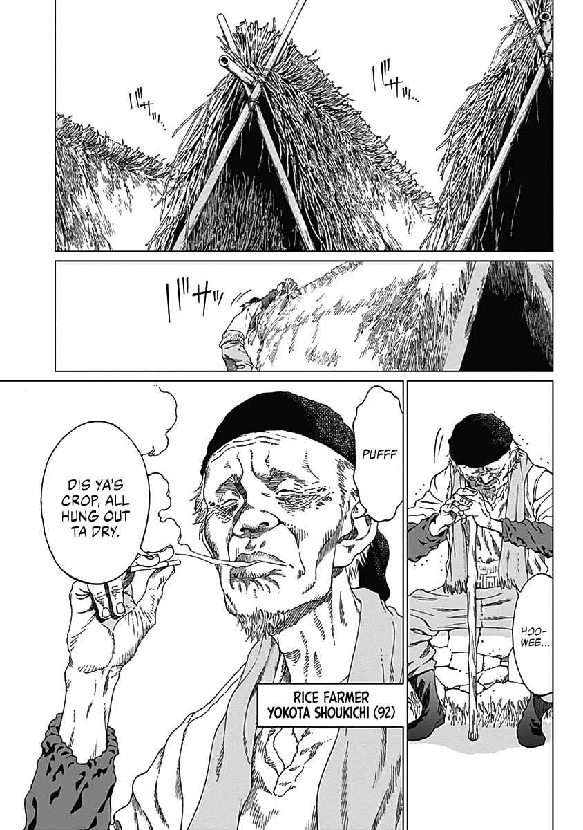 Page 20 Chapter 5 Noise