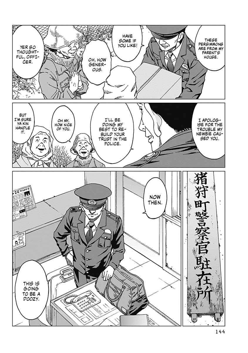 Page 13 Chapter 14 Noise