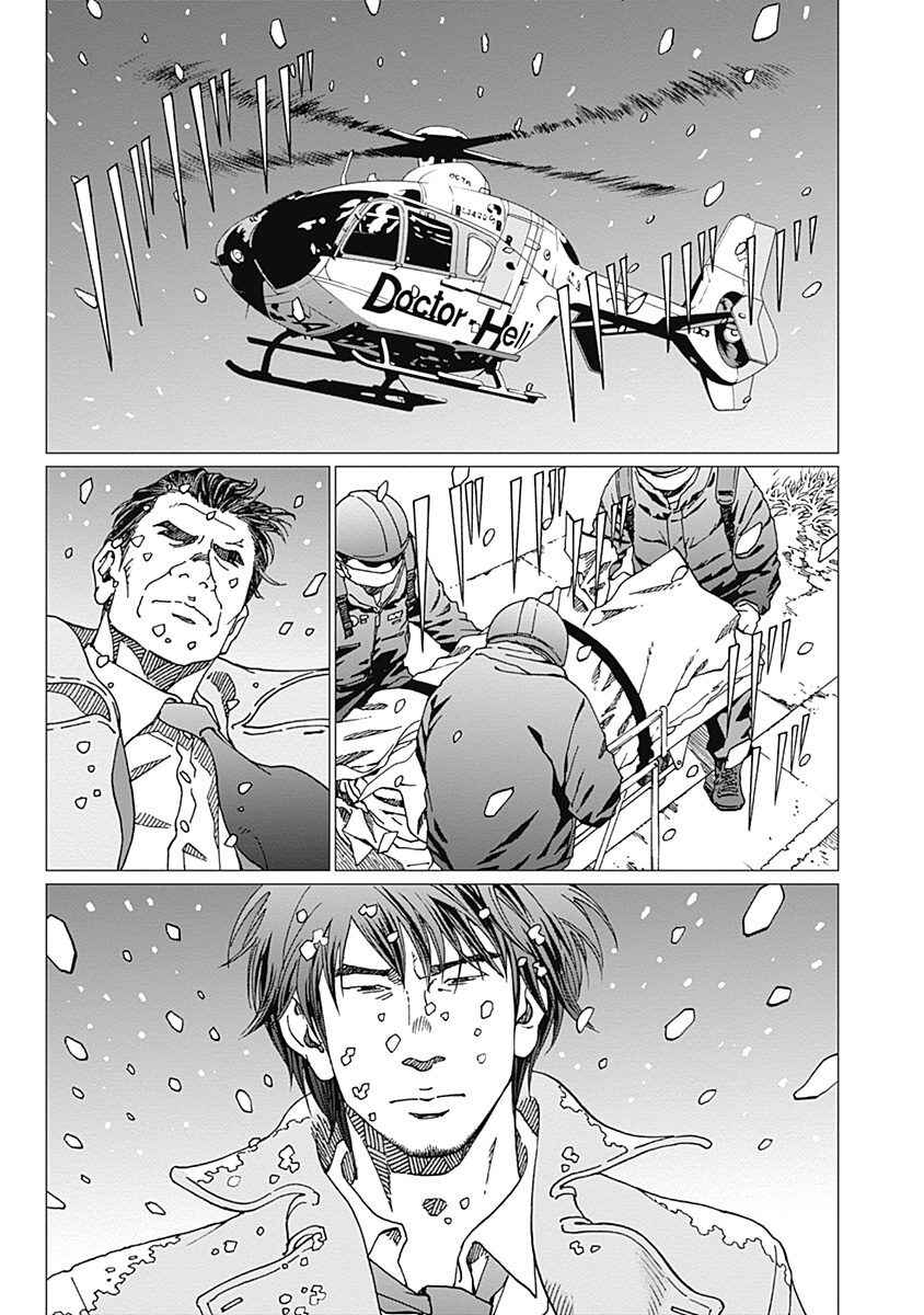 Page 16 Chapter 13 Noise