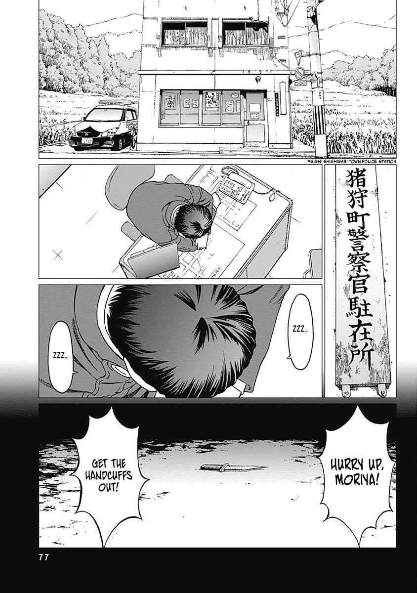Page 7 Chapter 11 Noise