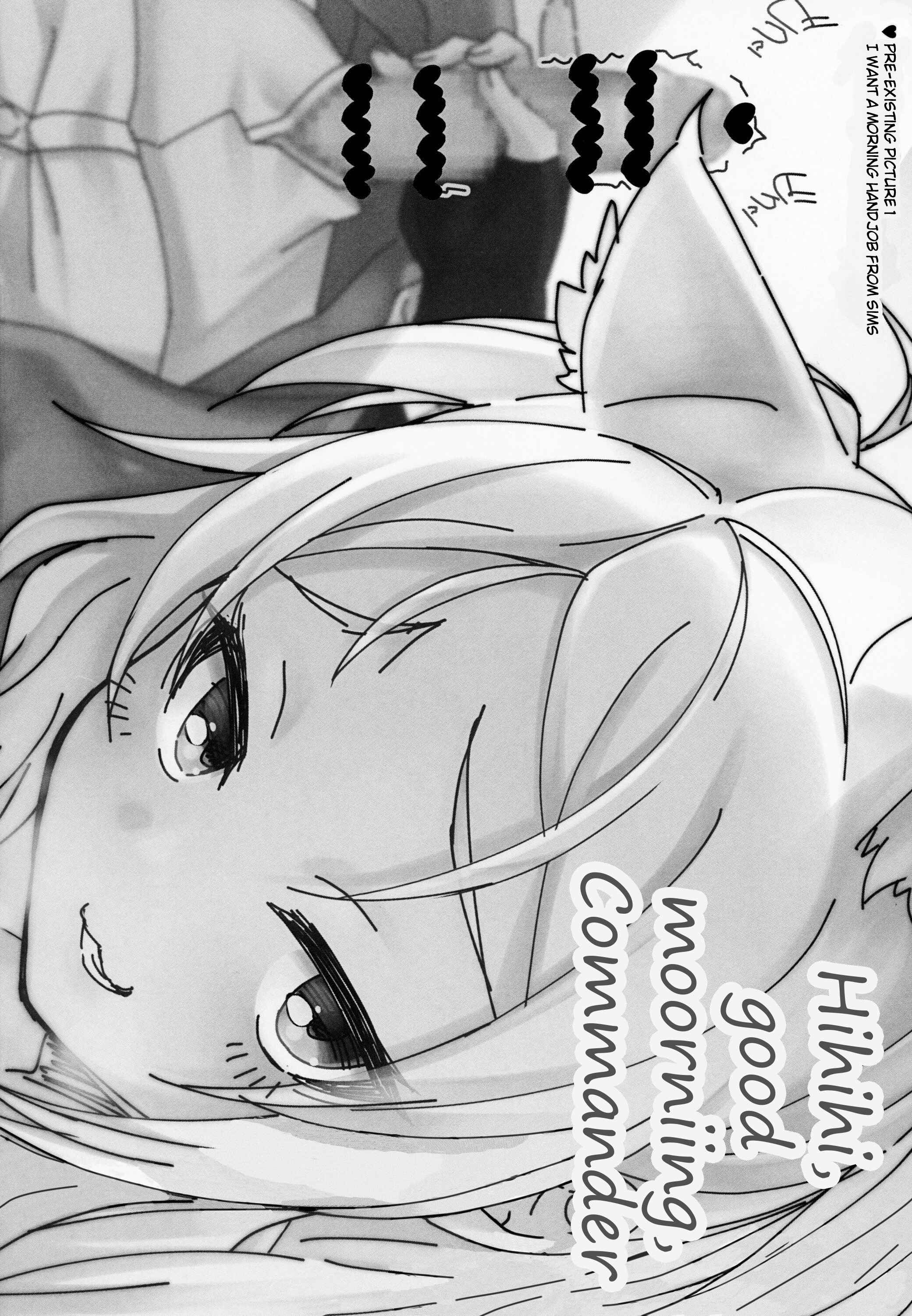 Page 15 Chapter Unknown_fb9a Azur Lane - Itazura Daisuki Sims-chan The prank loving Sims-chan (Doujinshi)