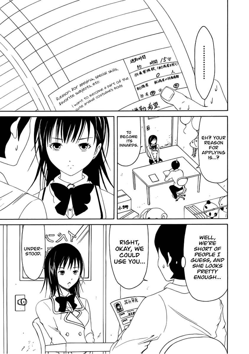 Page 2 Chapter 4 Choku!