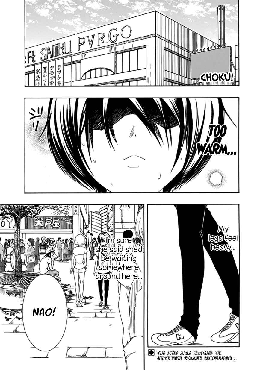 Page 1 Chapter 13 Choku!