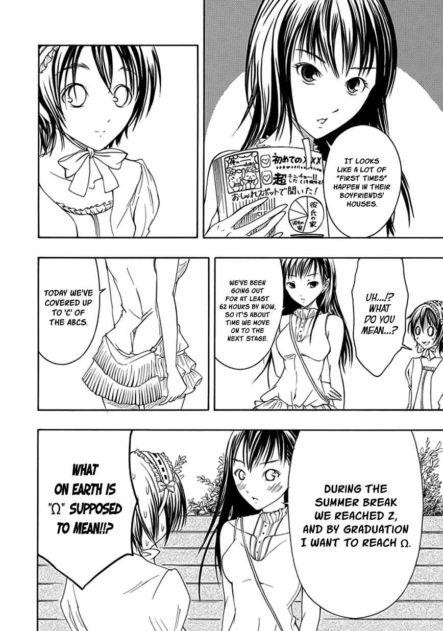 Page 14 Chapter 13 Choku!